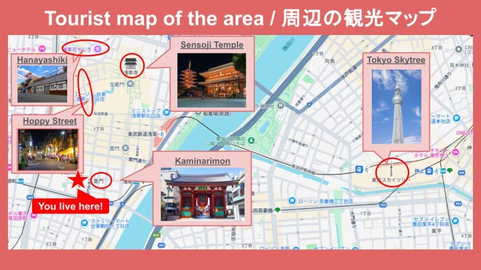 Thunder Hotel -雷門サンダーホテル- 浅草駅から徒歩5分 ベビー用品付き ファミリーも歓迎 大人8名もok!! Tokyo prefektur Exteriör bild